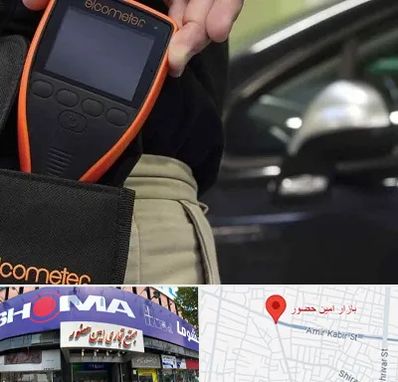 تشخیص فنی خودرو در امین حضور