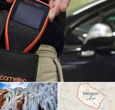 تشخیص فنی خودرو در میگون