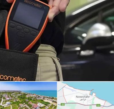 تشخیص فنی خودرو در نوشهر