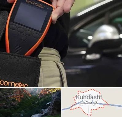 تشخیص فنی خودرو در کوهدشت