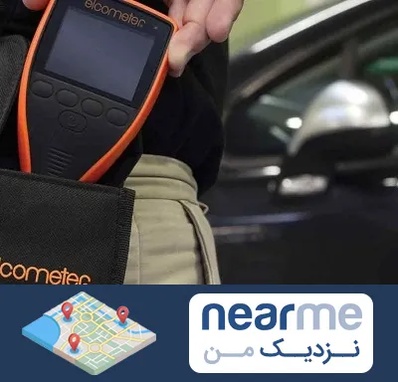 تشخیص فنی خودرو در نزدیک من
