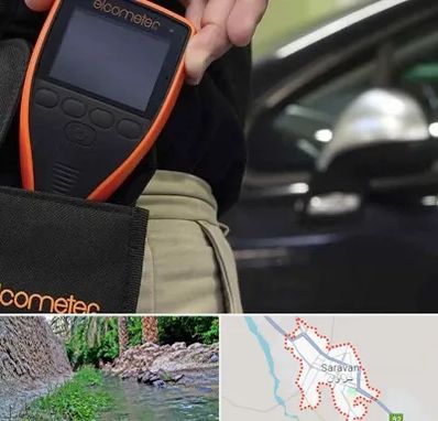 تشخیص فنی خودرو در سراوان