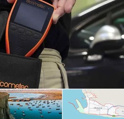 تشخیص فنی خودرو در چابهار