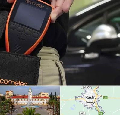 تشخیص فنی خودرو در رشت