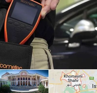 تشخیص فنی خودرو در خمینی شهر