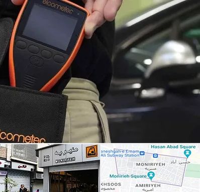 تشخیص فنی خودرو در منیریه