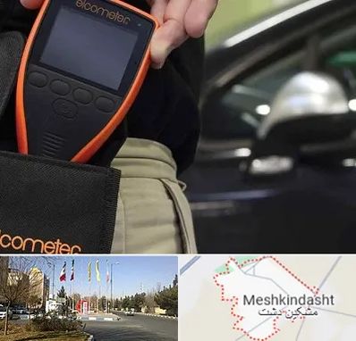 تشخیص فنی خودرو در مشکین دشت