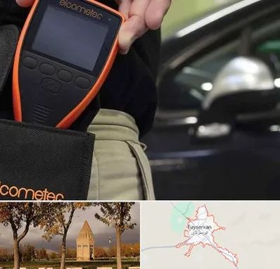 تشخیص فنی خودرو در تویسرکان