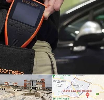 تشخیص فنی خودرو در حکیمیه