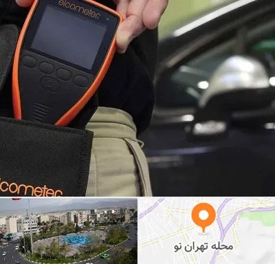 تشخیص فنی خودرو در تهران نو