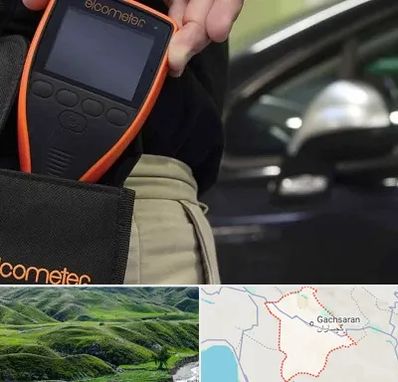 تشخیص فنی خودرو در گچساران