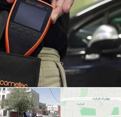 تشخیص فنی خودرو در طرشت