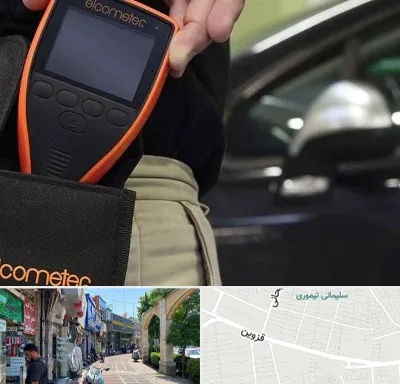 تشخیص فنی خودرو در خیابان قزوین