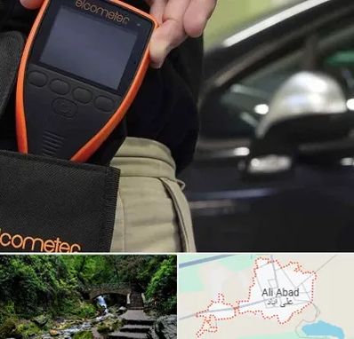 تشخیص فنی خودرو در علی آباد کتول