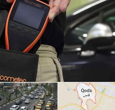 تشخیص فنی خودرو در شهر قدس