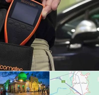 تشخیص فنی خودرو در آستانه اشرفیه