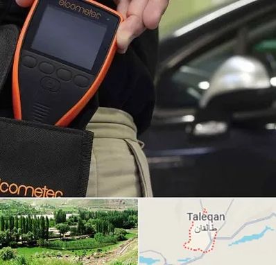 تشخیص فنی خودرو در طالقان