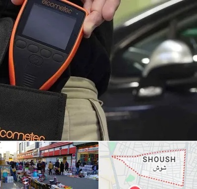 تشخیص فنی خودرو در شوش