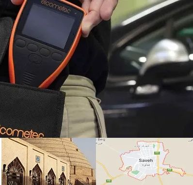 تشخیص فنی خودرو در ساوه