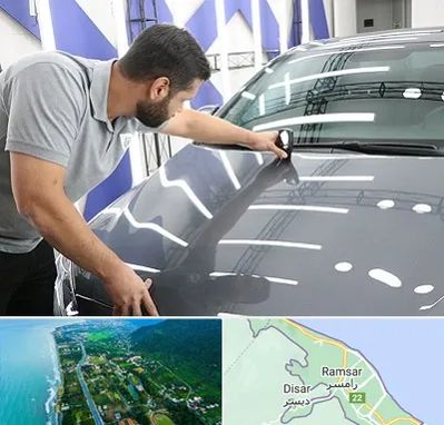 کارشناس رنگ خودرو در رامسر