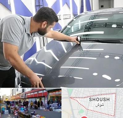 کارشناس رنگ خودرو در شوش