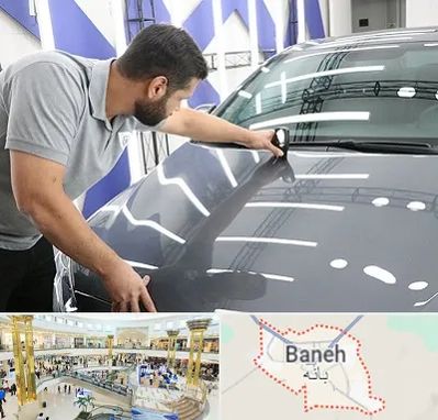 کارشناس رنگ خودرو در بانه