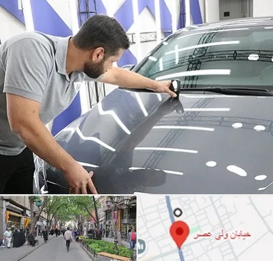 کارشناس رنگ خودرو در ولیعصر شهریار