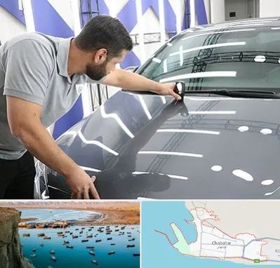 کارشناس رنگ خودرو در چابهار