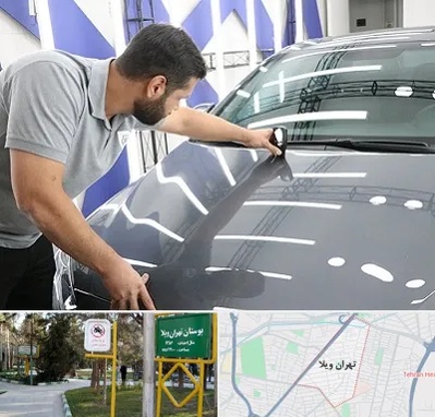 کارشناس رنگ خودرو در تهران ویلا