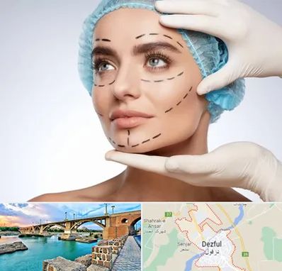 جراحی زیبایی در دزفول