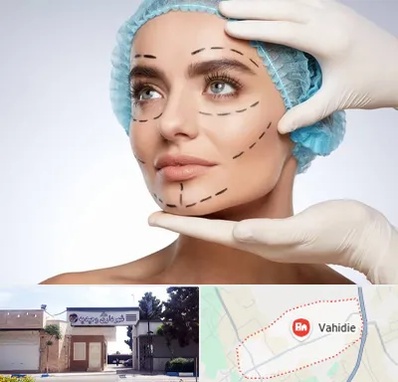 جراحی زیبایی در وحیدیه شهریار