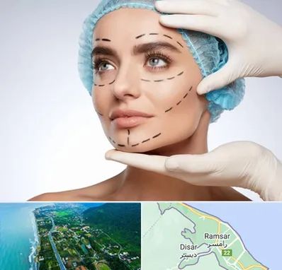 جراحی زیبایی در رامسر