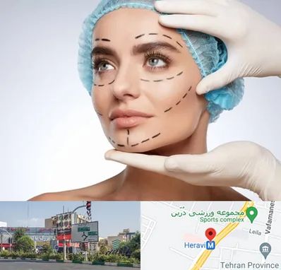 جراحی زیبایی در هروی