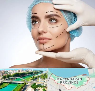 جراحی زیبایی در مازندران
