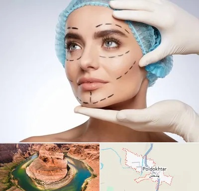 جراحی زیبایی در پلدختر