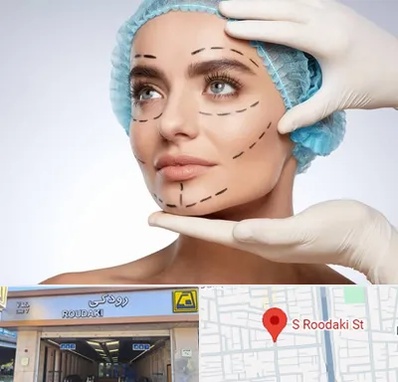 جراحی زیبایی در رودکی