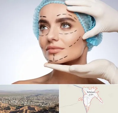 جراحی زیبایی در اسفراین