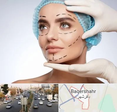 جراحی زیبایی در باقرشهر