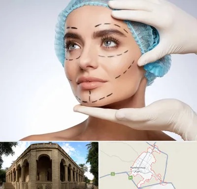 جراحی زیبایی در رامهرمز