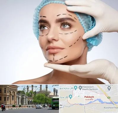 جراحی زیبایی در پاکدشت