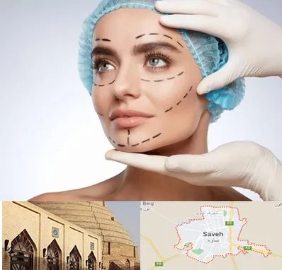 جراحی زیبایی در ساوه