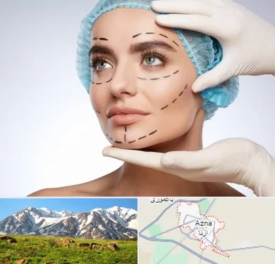 جراحی زیبایی در ازنا