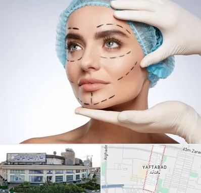 جراحی زیبایی در یافت آباد