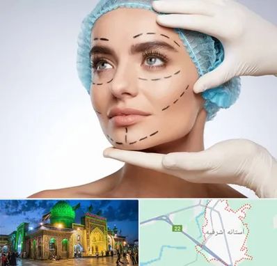 جراحی زیبایی در آستانه اشرفیه