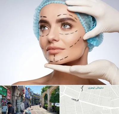جراحی زیبایی در خیابان قزوین