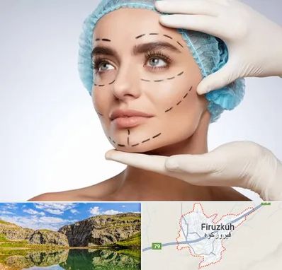 جراحی زیبایی در فیروزکوه