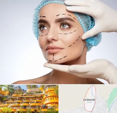 جراحی زیبایی در دربند