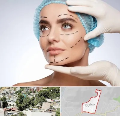 جراحی زیبایی در جماران