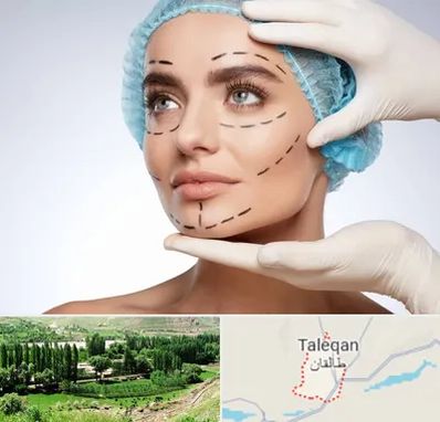 جراحی زیبایی در طالقان