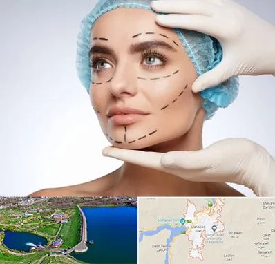 جراحی زیبایی در مهاباد